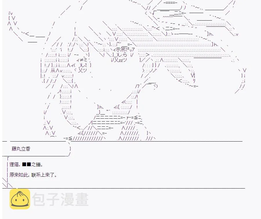 第7回 第32页