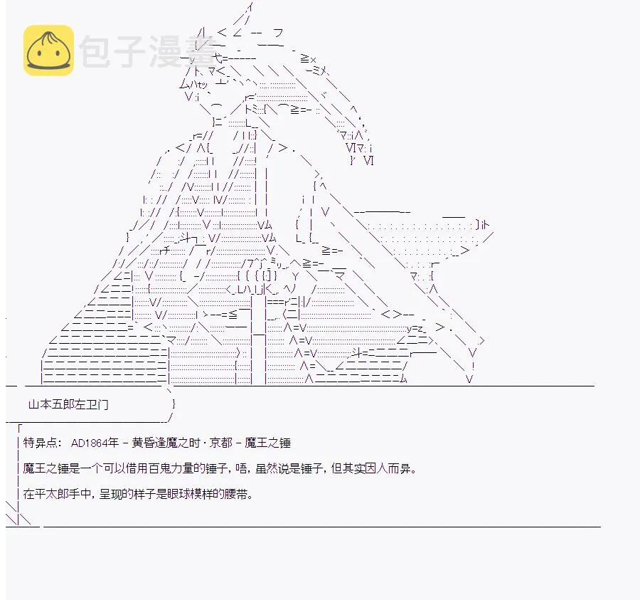 第7回 第34页