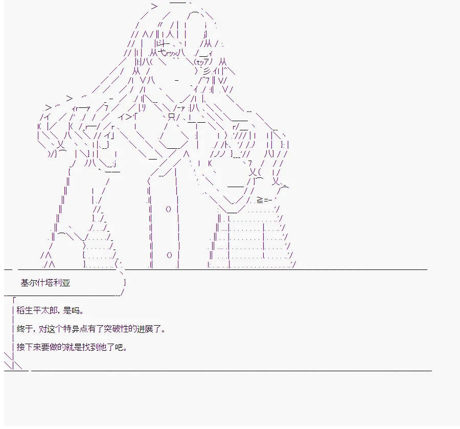 第7回 第35页