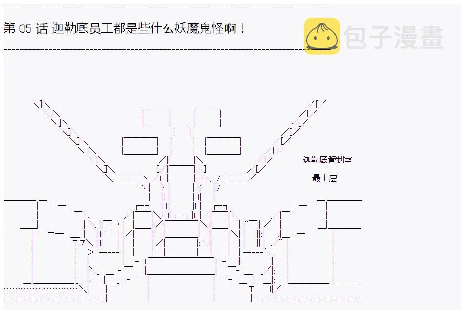 第5回 第1页