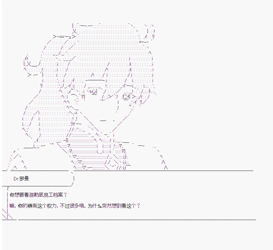 第5回 第2页