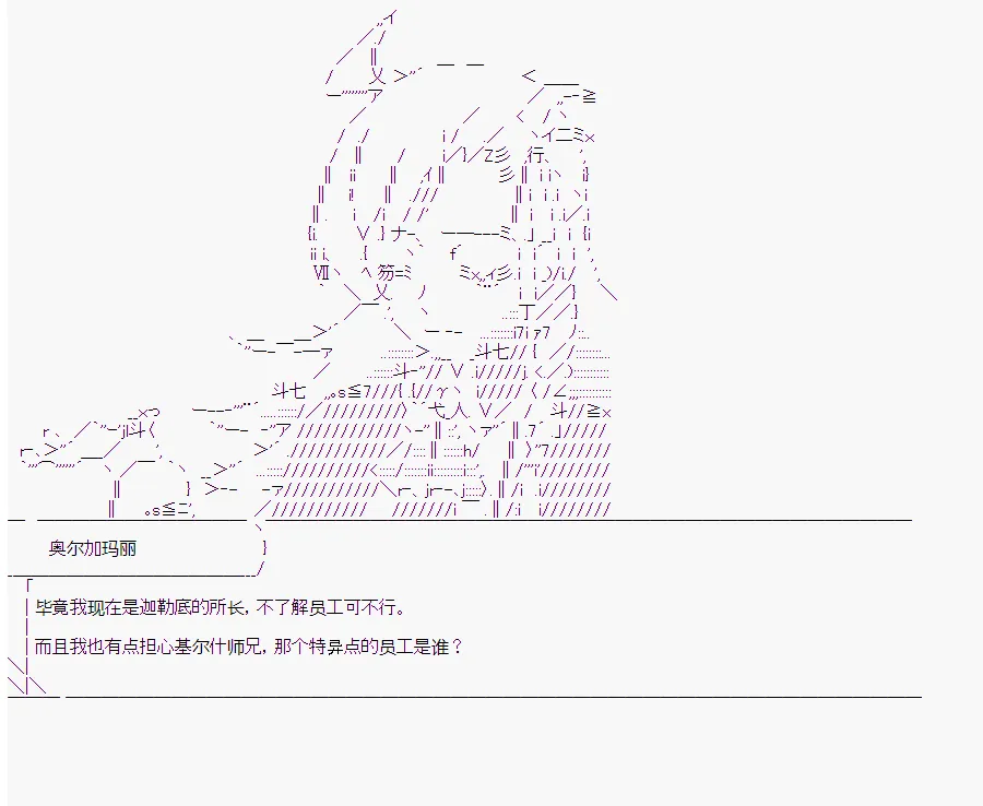 第5回 第3页