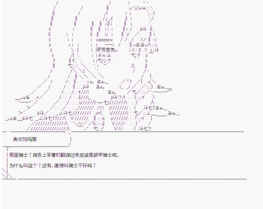 第5回 第10页