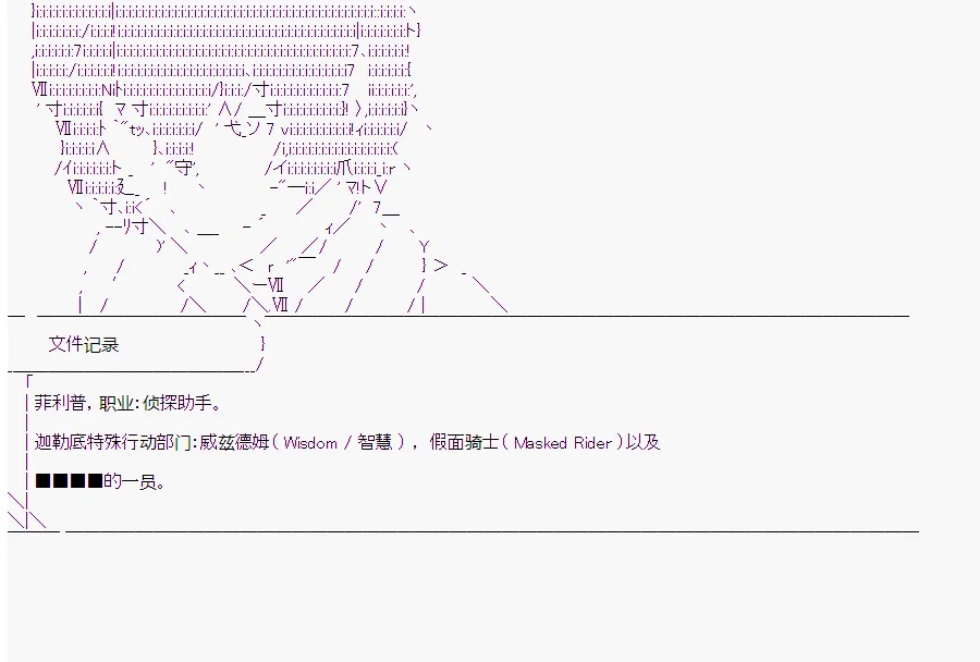第5回 第13页
