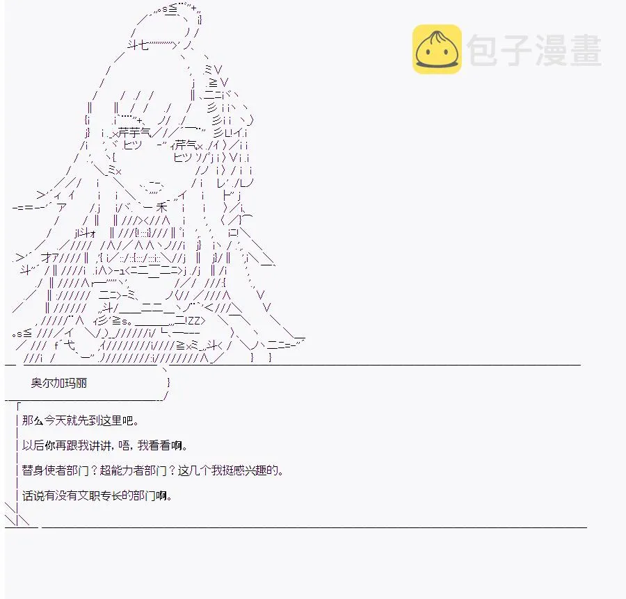 第5回 第26页