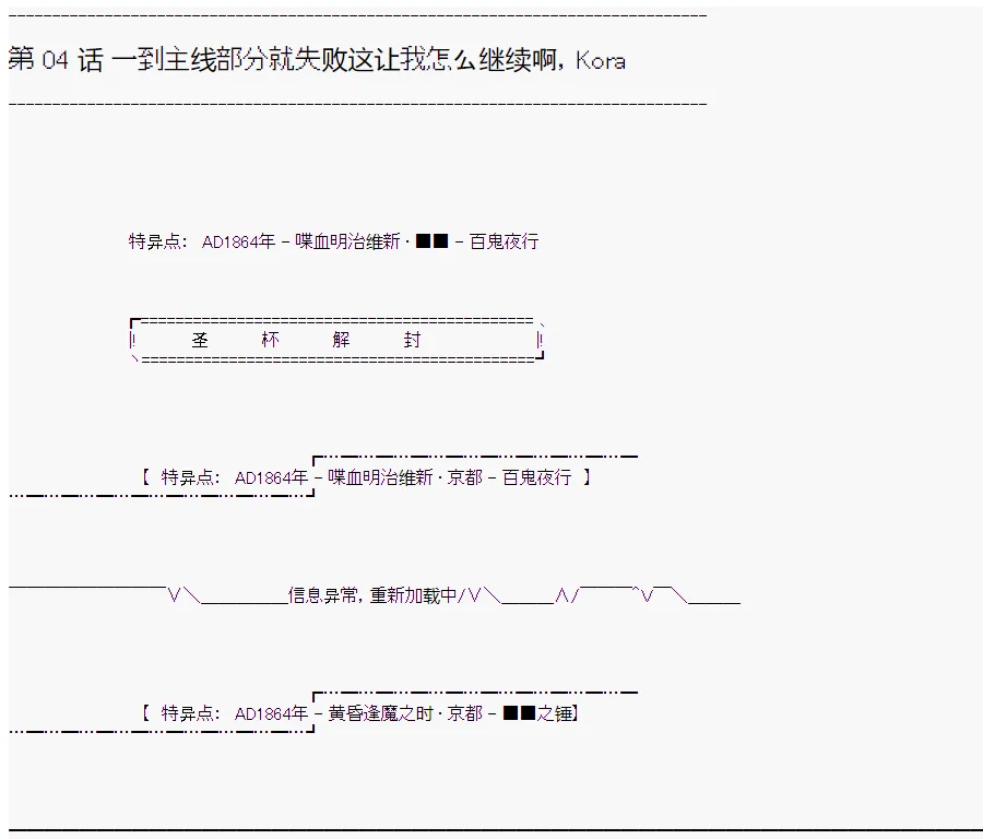 第4回 第1页