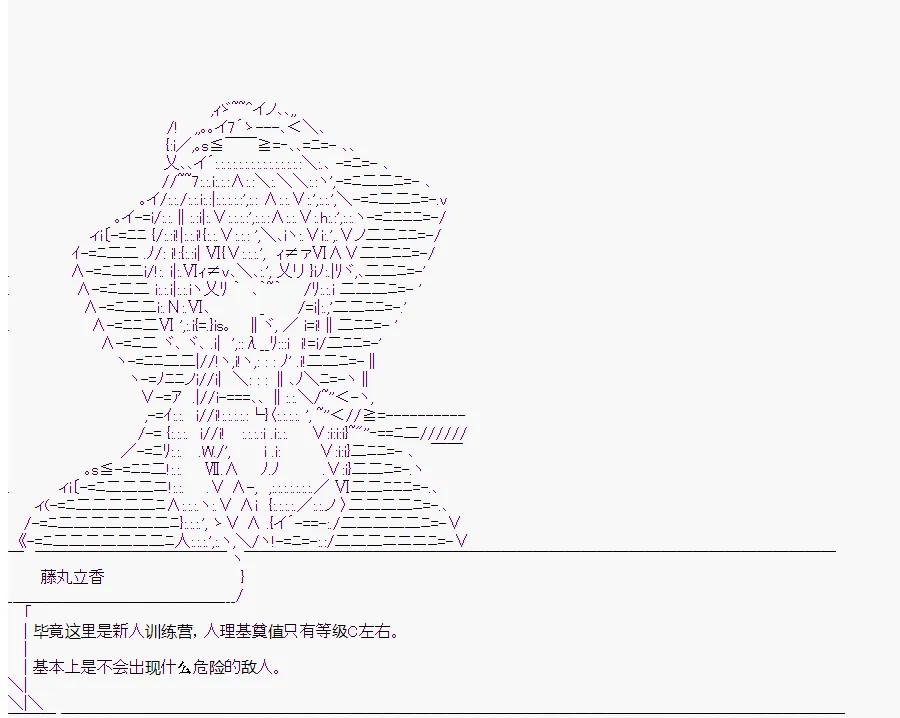 第4回 第4页