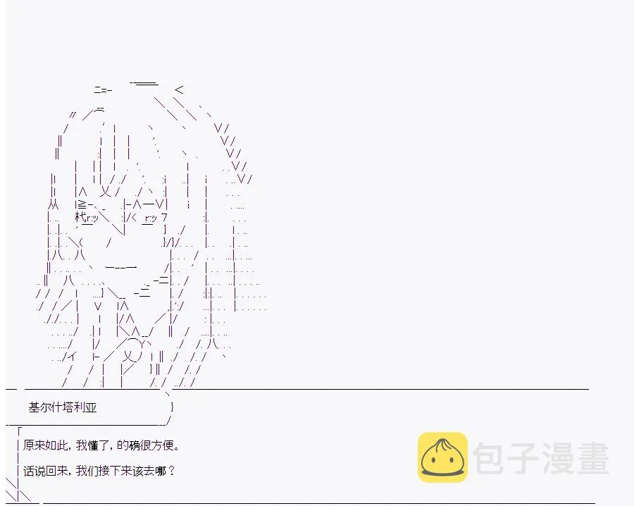 第4回 第7页