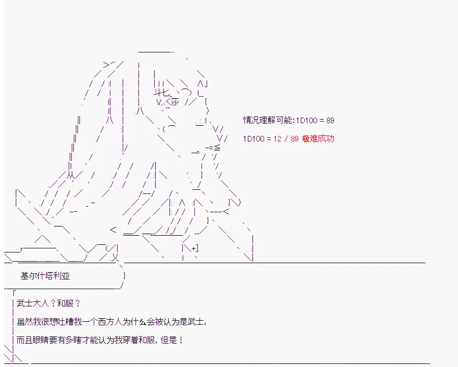 第4回 第25页
