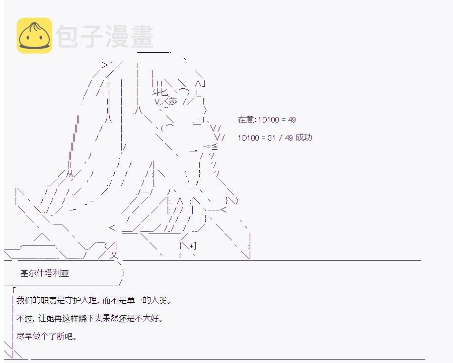 第4回 第32页