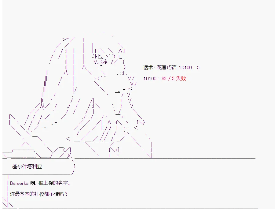 第4回 第37页