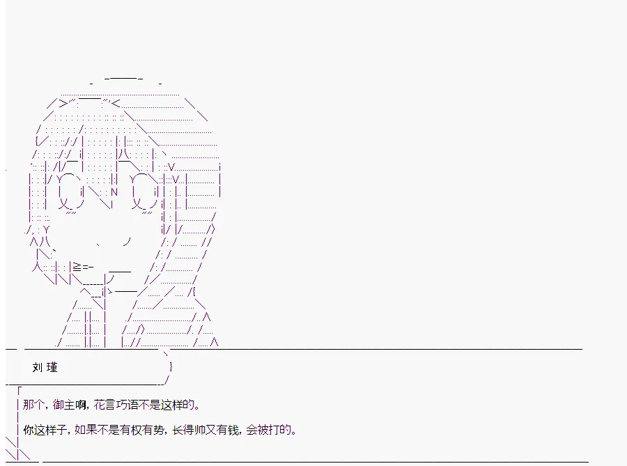 第4回 第38页