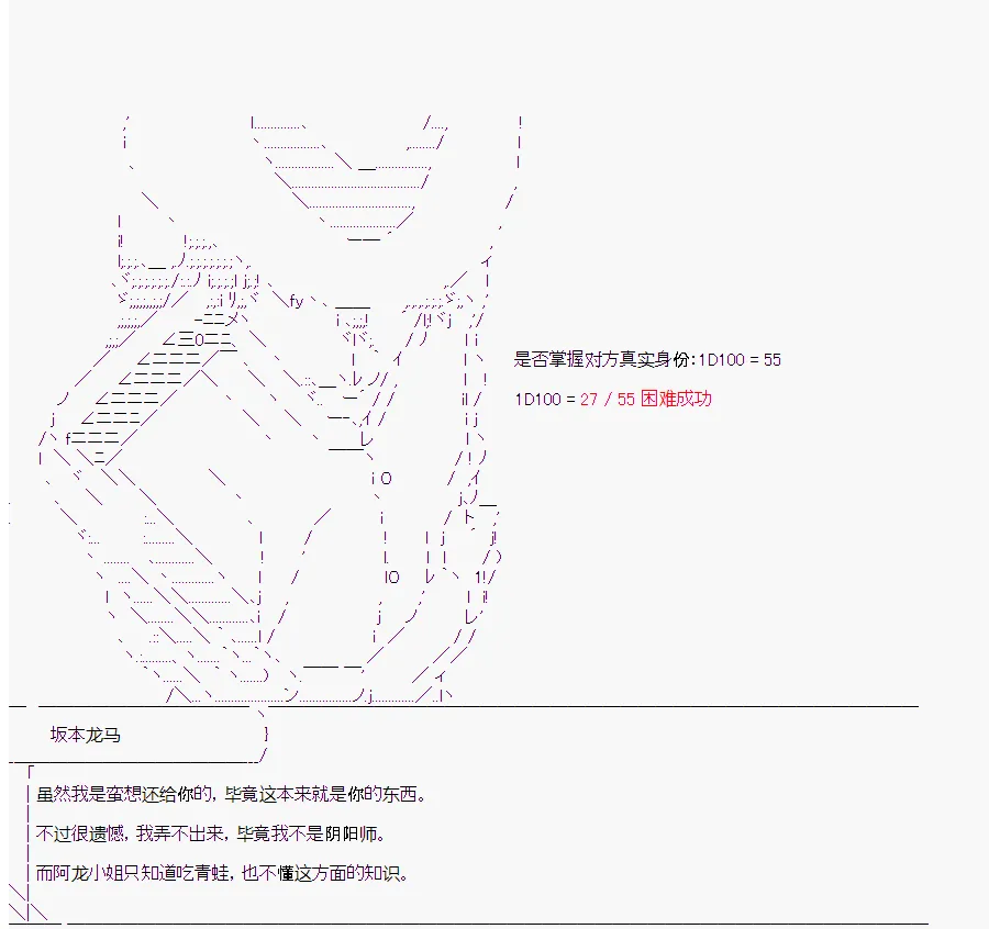 第4回 第55页