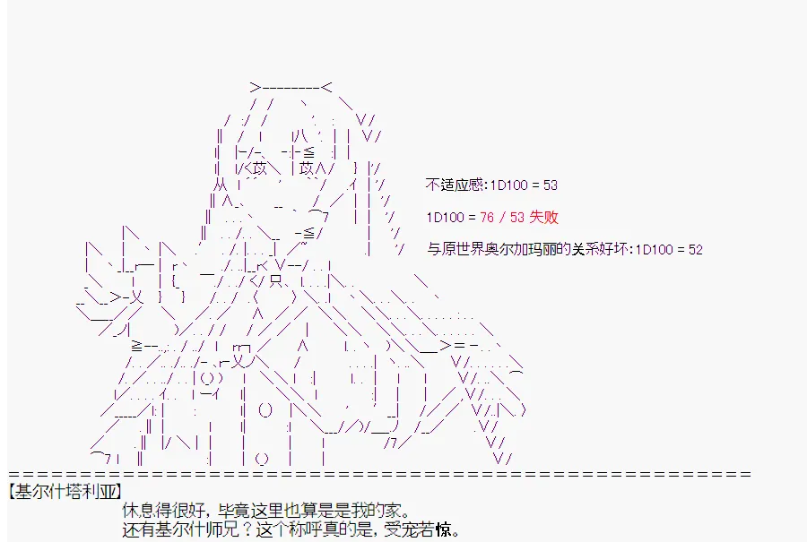 第3回 第5页