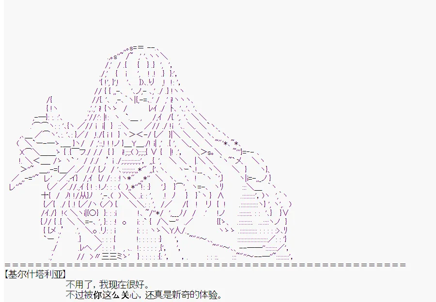 第3回 第7页