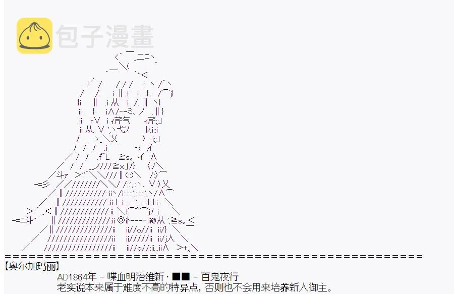 第3回 第17页