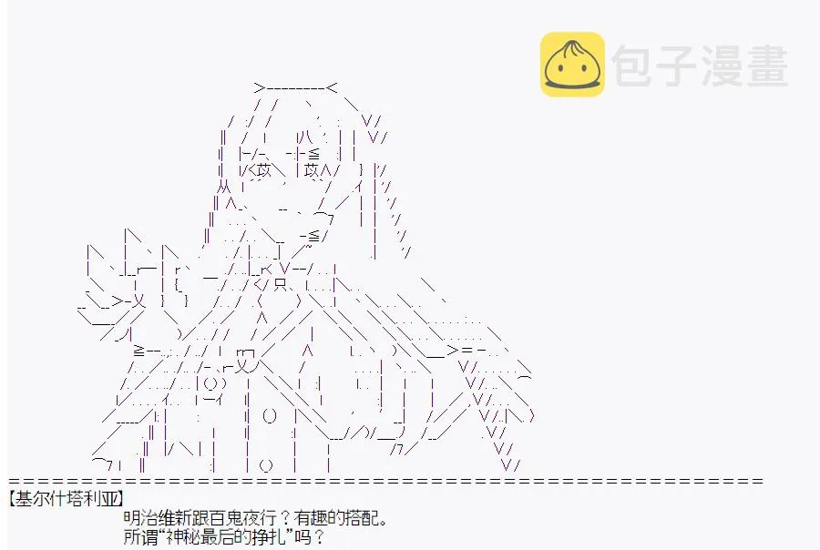 第3回 第18页