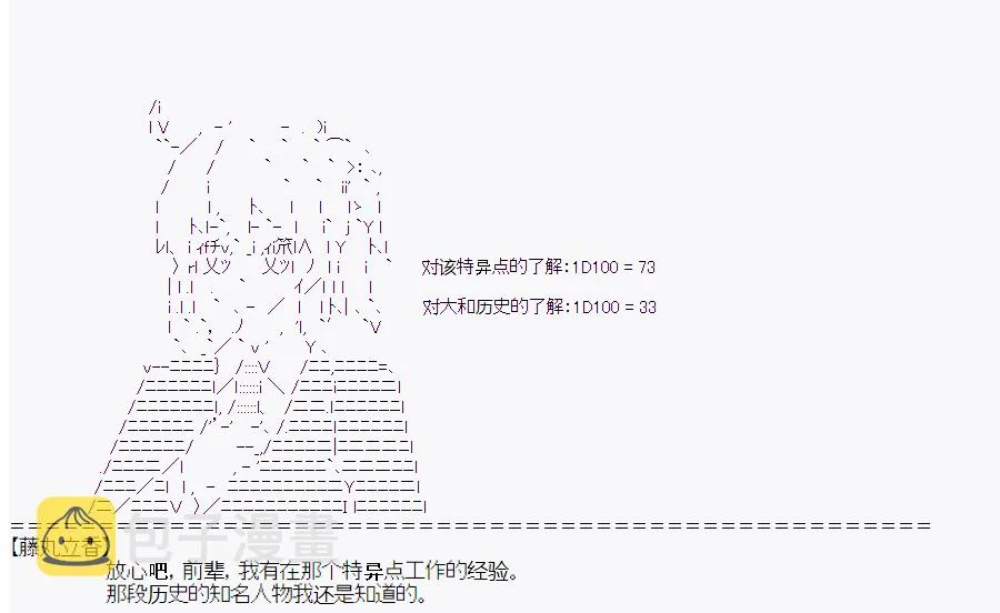 第3回 第19页