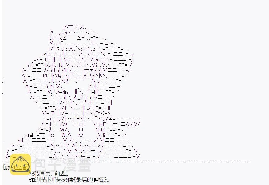 第3回 第37页