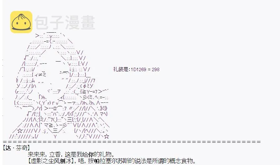 第3回 第39页