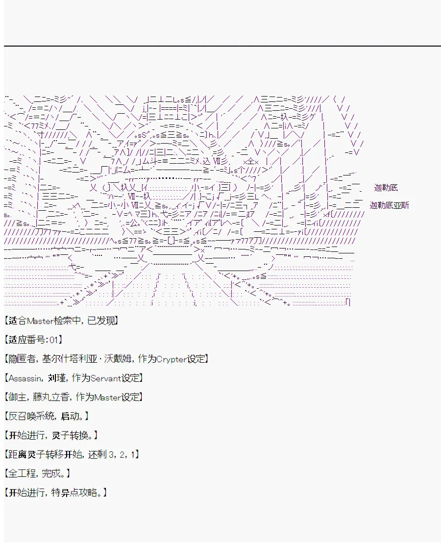 第3回 第42页