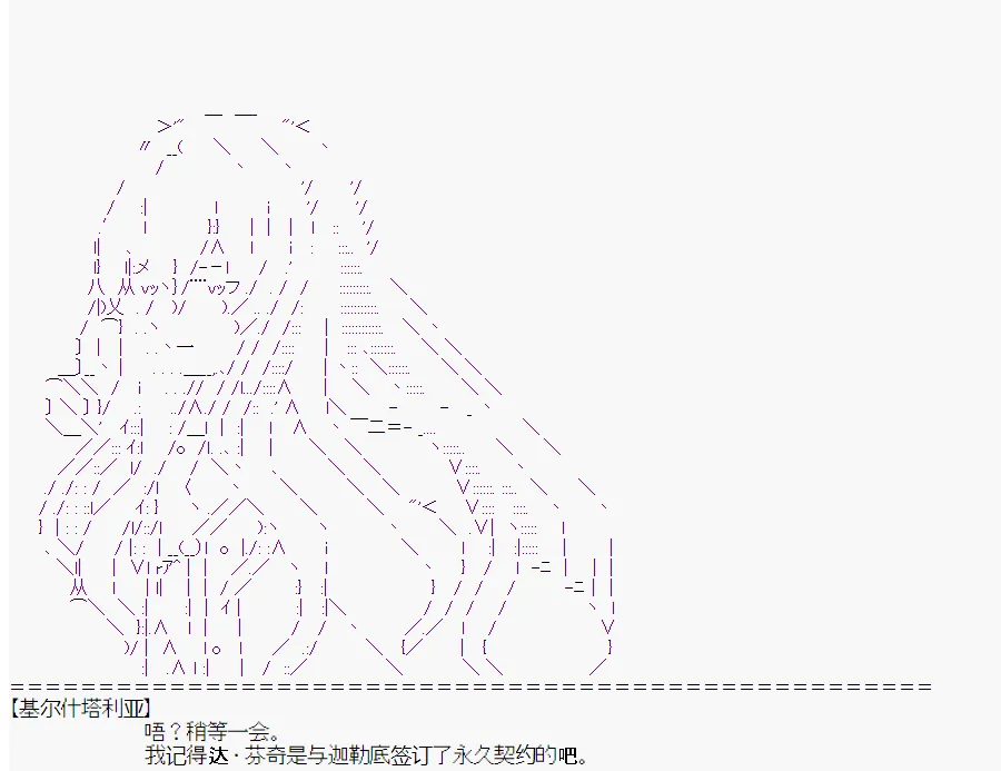 第2回 第6页