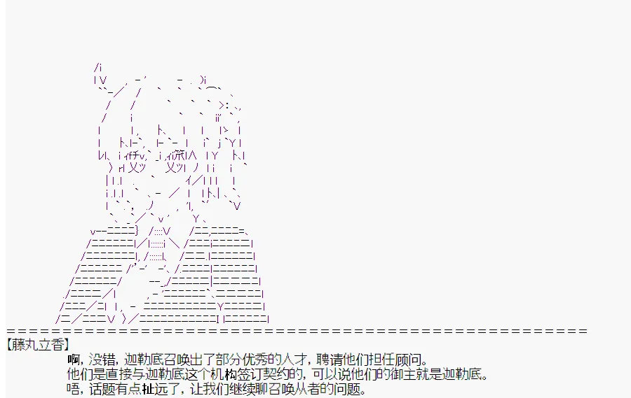 第2回 第7页