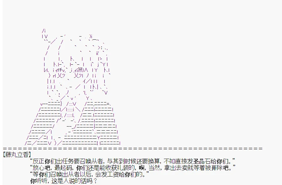 第2回 第13页