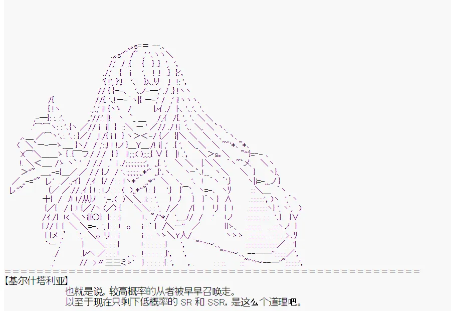 第2回 第17页