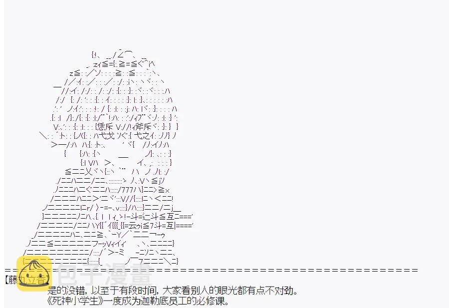 第2回 第18页