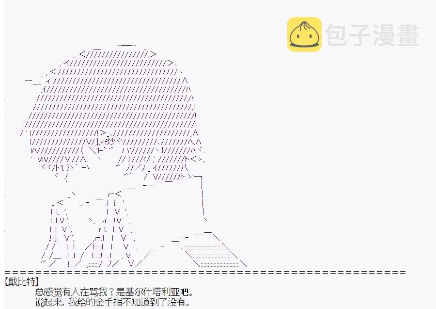 第2回 第26页