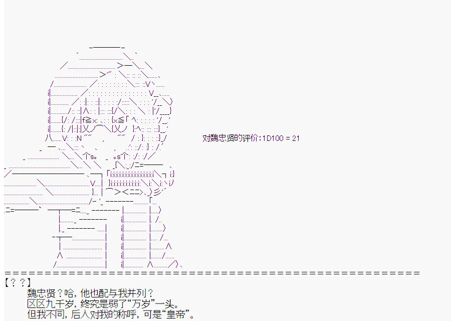 第2回 第39页