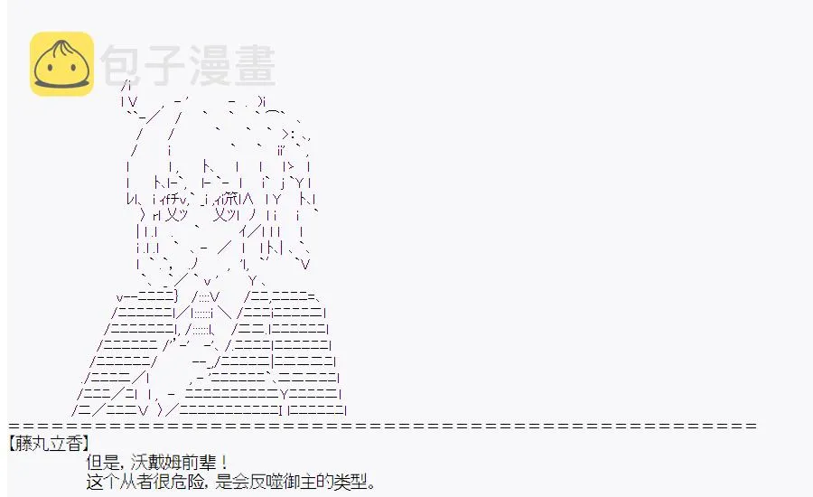 第2回 第45页
