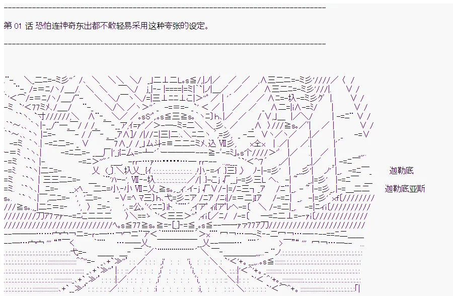 第1回 第1页