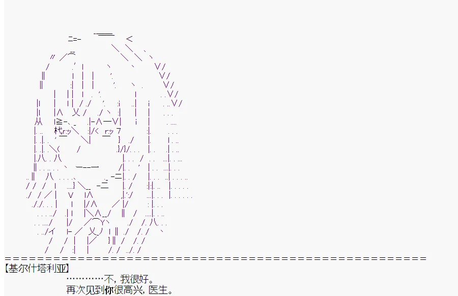 第1回 第4页