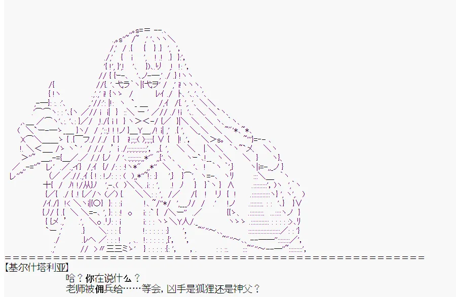 第1回 第7页
