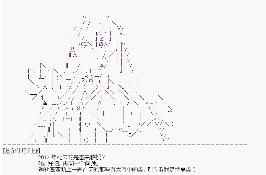 第1回 第13页