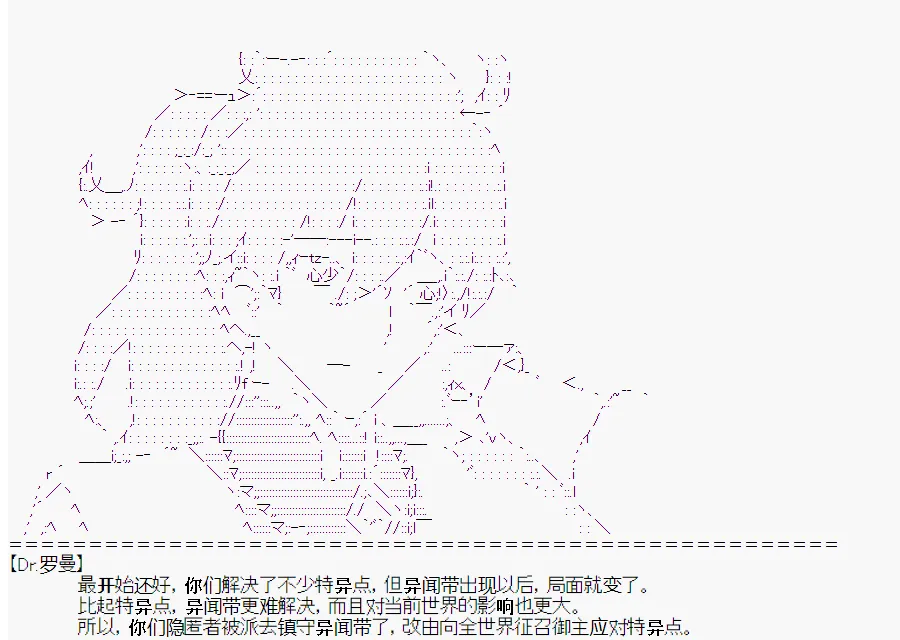 第1回 第20页