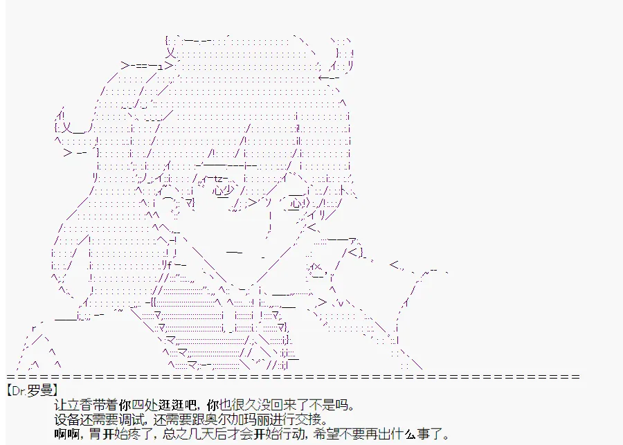 第1回 第27页