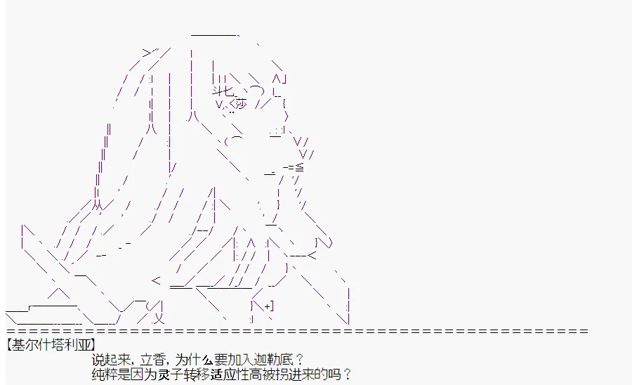 第1回 第44页