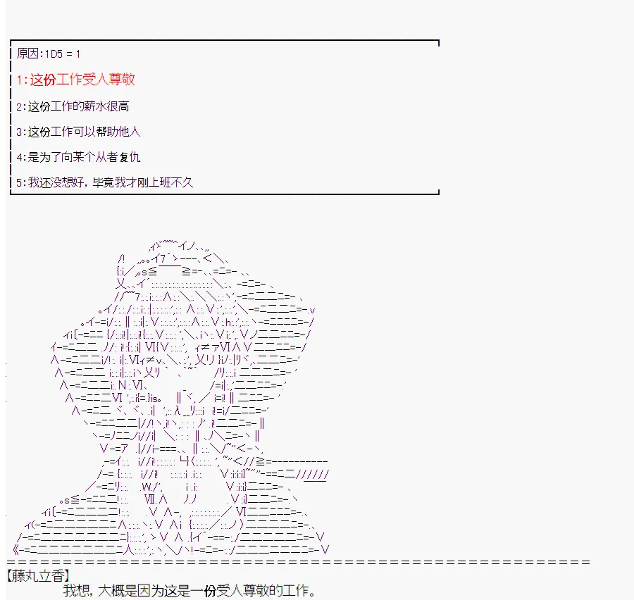 第1回 第46页
