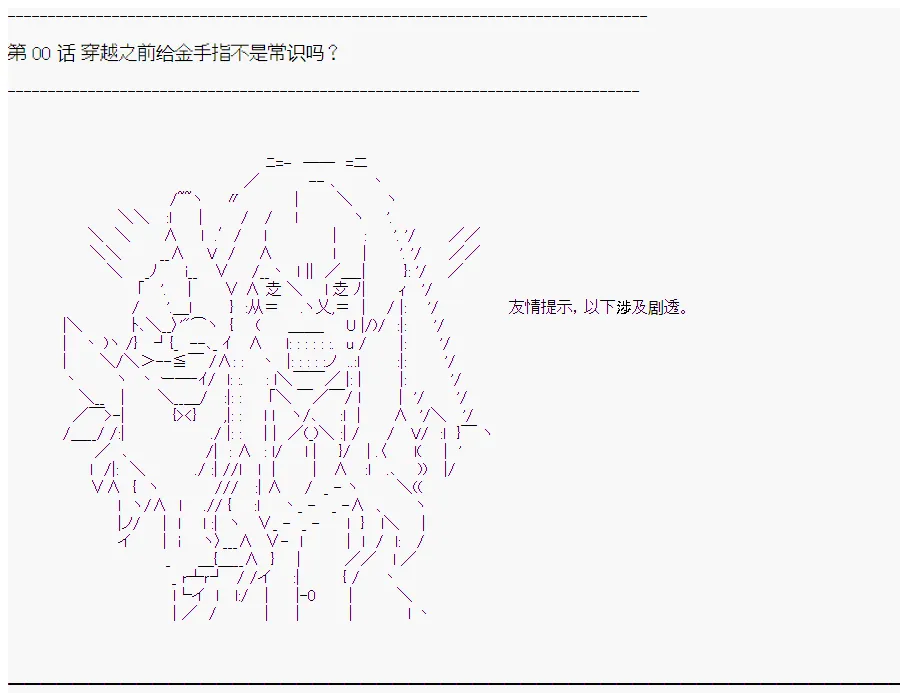 第0回 第1页