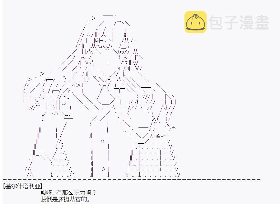 第0回 第4页