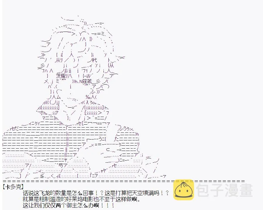 第0回 第6页