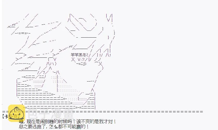 第0回 第10页
