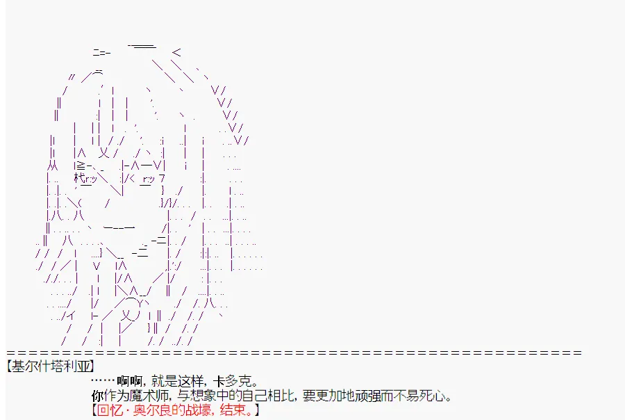 第0回 第13页