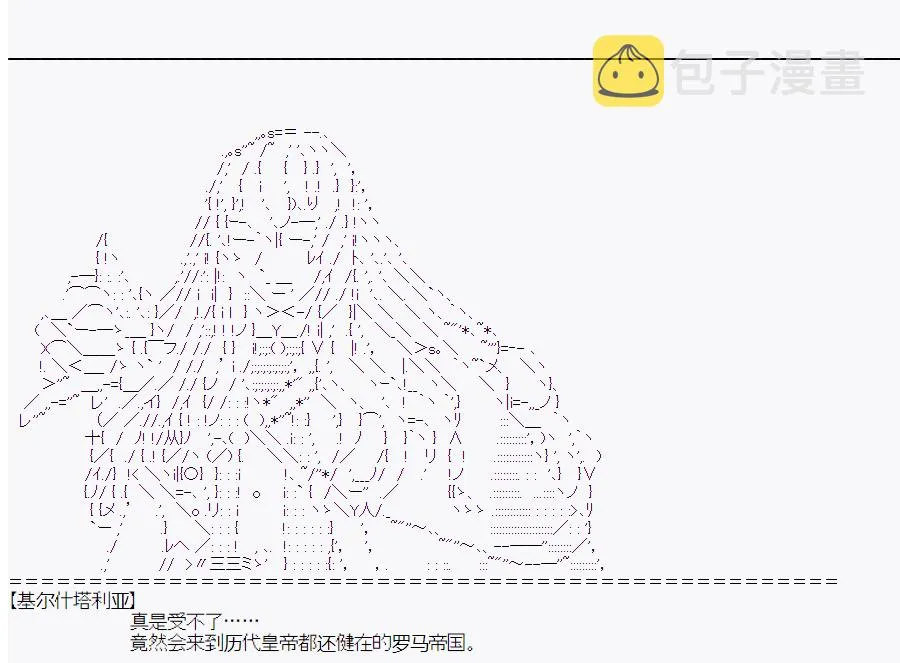 第0回 第14页