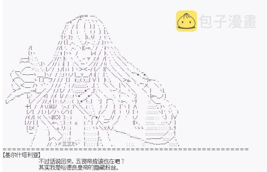 第0回 第15页