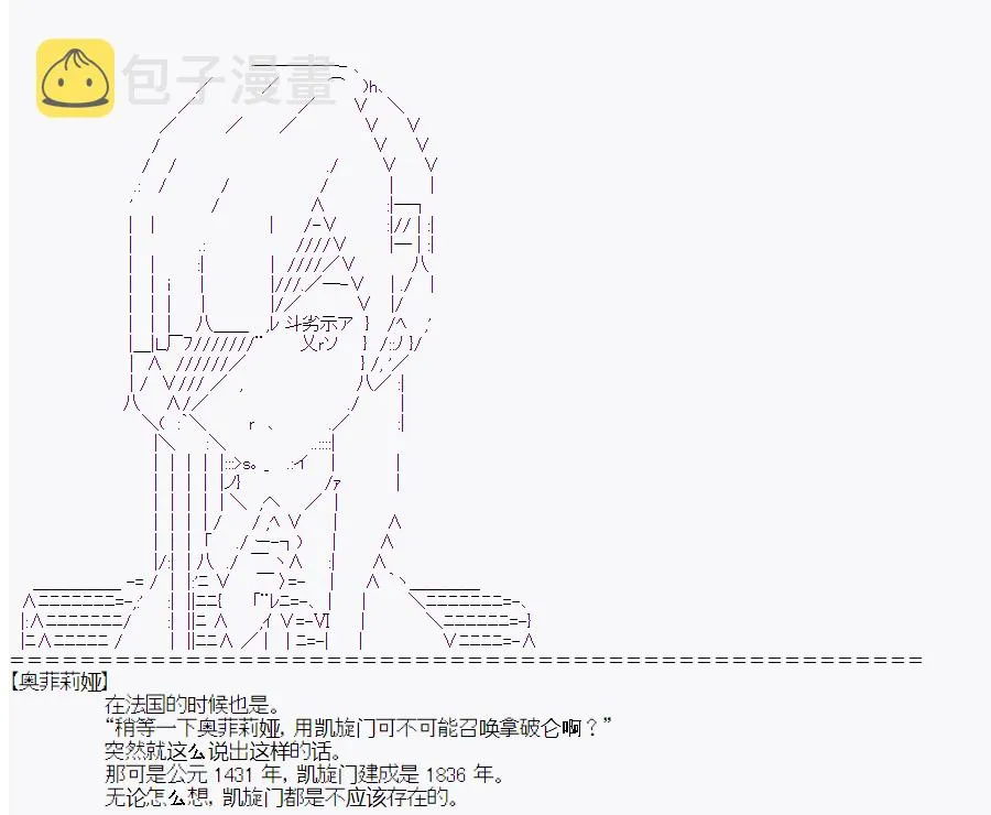 第0回 第17页
