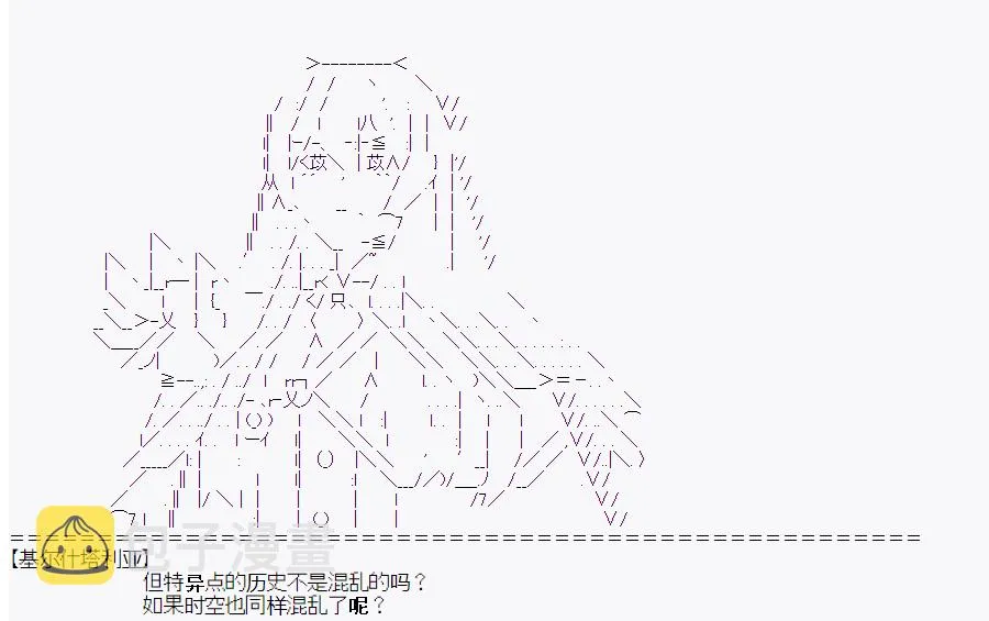 第0回 第18页